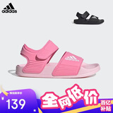 阿迪达斯（adidas）儿童凉鞋夏季男女大小童沙滩鞋  IH3634粉色 