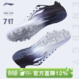 李宁（LI-NING） 钉鞋田径短跑鞋新款轻量全掌PEBA 体考训练比赛跑步跳远钉子鞋 LJJQ211-1白黑【训练系列7钉】 脚宽拍大一码 43