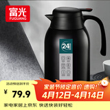 富光保温壶2.2L大容量304不锈钢保温瓶家用暖壶按压式热水壶开水瓶