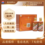 茅台生肖纪念 甲辰龙年 酱香型白酒 53度 375ml*2 礼盒装【名酒鉴真】