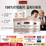 Swisse斯维诗 钙+维生素D迷你片 中老年成人孕妇补钙 柠檬酸钙300片*3瓶