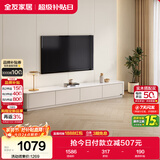 全友家居现代简约电视柜客厅储物柜钢化玻璃台面靠墙落地桌子政府补贴