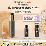 卡诗海源黑钻香氛护发精油 75ML替换芯持久留香滋润柔顺亮泽礼盒