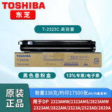 东芝（TOSHIBA）T-2323C原装墨粉盒2323AMW粉盒2822AM/2523A/2323AM等复印机使用 T-2323C粉盒(高容量/约17500张)京仓 原装墨粉盒/原厂包装/官方防伪贴