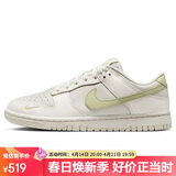 耐克NIKE女休闲板鞋 DUNK 运动鞋IB3484-001白绿37.5