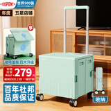 杜邦（DU PONT）超市购物折叠小推车手拉货露营拉杆行李老人买菜拖车 【碧水青】四轮万向-磁吸升级