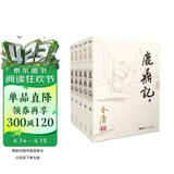 朗声旧版 鹿鼎记 全五册 金庸武侠小说 彩图平装本 小说新年礼物