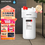 GOOTHO大白瓶前置过滤器 全屋家用自来水过滤净水器大通量大蓝瓶中央过滤通用滤芯除余氯阻垢 10寸单联基础过滤【1微米PP棉】