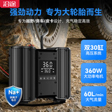 沿途车载充气泵双30缸高压大功率越野SUV皮卡汽车轮胎气泵京东自营E2
