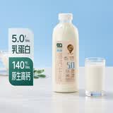 七鲜 5.0g脱脂高钙牛乳950ml