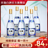 杏池白酒清香型口粮酒优级53度475ml白酒整箱装高度白酒纯粮马年白酒 53度 475mL 6瓶 整箱更划算