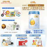 惠氏（Wyeth）启赋蓝钻【加量装】HMO幼儿配方奶粉3段（12-36月）850g 黄金OPO