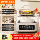 苏泊尔（SUPOR）电炖锅 煲汤锅隔水炖锅0涂层家用多功能锅炖蒸煮一体17L电炖盅炖汤锅电蒸锅 DZ20FC871