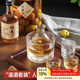 PAKCHOICE清酒杯黄酒温酒器温黄酒老式全套二两煮酒壶器具清酒专用壶礼盒装