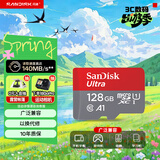 闪迪（SanDisk）128GB TF（MicroSD）内存卡 A1 U1 C10 至尊高速移动版存储卡 读速140MB/s 手机平板游戏机内存卡