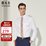 雅戈尔（YOUNGOR）长袖衬衫男DP免烫衬衫纯棉面料抗皱易打理新品 YLDP10171BJA白色 39