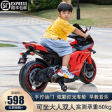 故屿【儿童礼物】儿童摩托车玩具男孩4-6岁10岁8岁玩具电动小学生 顶配红-7A电瓶手拧光轮软座双驱 电力驱动