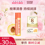 伯特小蜜蜂（Burt's Bees）经典润唇膏秋冬养护男女通用天然保湿滋润无色打底 蜜桃味4.25g