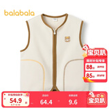 巴拉巴拉童装宝宝保暖背心冬季加厚摇粒绒儿童马甲男女童加绒208424171204