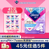 薇尔V感超薄贴合透气防漏320mm*8片夜用卫生巾京东自营姨妈巾