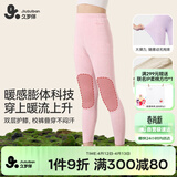 久岁伴小暖炉儿童保暖裤女童秋冬中厚加绒含山羊绒蚕丝棉毛裤中大童秋裤