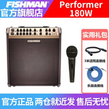 FISHMAN渔夫弹唱Loudbox木吉他户外唱歌路演电吹管直播内录原声乐器音响 180w(Performer) 官方标配