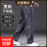 【纯棉耐磨】春秋季纯色休闲裤男士宽松大码直筒裤工装加绒工作裤 深灰色 【夏薄款】 XL 【适合140-160斤体重】