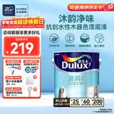 多乐士（Dulux）沐韵净味抗划水性环保木器漆 墙漆修补漆 家具翻新油漆涂料2.5KG 色漆底漆 A7502-65205