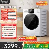 松下（Panasonic）白月光2.0 滚筒洗烘一体 10KG全自动洗衣机 超薄全嵌滚筒洗衣机 XQG100-6E1AK
