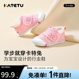 卡特兔学步鞋婴儿童鞋春季男女宝宝步前机能鞋幼儿室内稳步儿童鞋子XZ62