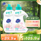 超能 云感香柔洗衣液 依兰&茉莉香 3.48kg*2瓶 低泡易漂 快洗