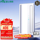 雷士（NVC）风暖浴霸排气扇照明一体2800W离线语音2395集成吊顶卫生间浴室