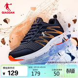 乔丹运动鞋男鞋跑步鞋子舒适减震轻便网面跑鞋男XM3570242