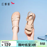 红蜻蜓妈妈凉鞋夏季软底防滑中老年凉鞋不累脚平底鞋WJK24842 杏色 36