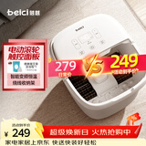 蓓慈(beici)泡脚桶全自动加热按摩足浴盆足底泡小腿洗脚盆送父母送长辈男女友生日礼物305B5