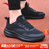 安踏男鞋运动鞋男夏季耐磨减震防滑跑步鞋黑色网面软底轻便通勤鞋子男 【推荐款-网面】基础黑5541-5 41 (255mm)