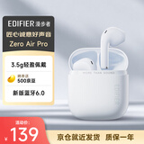 漫步者（EDIFIER）Zero Air Pro 真无线蓝牙耳机 半入耳式耳机 蓝牙6.0 适用苹果华为小米手机 海盐蓝