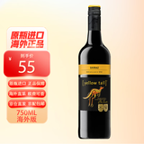黄尾袋鼠（Yellow Tail）赤霞珠/梅洛/西拉干红葡萄酒 澳大利亚原瓶进口 澳洲版 750ml 西拉干红葡萄酒单瓶装