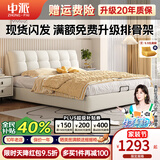 中派床 双人床现代简约真皮床主卧室家具实木婚床松木框架 真皮床【单床】 1.5*2.0框架床【10CM排骨架】