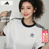 阿迪达斯（adidas）三叶草纯棉短袖女2026夏季新款时尚半袖三条纹宽松透气休闲t恤男 白色/情侣T/主推/参考男装尺码 M /男装175女装165