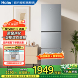 海尔（Haier）冰箱三开门一级能效家电智能双变频三循环风冷无霜中小户型家用节能高颜值超薄多门电冰箱 283升-黑金净化-60升百变空间-深冷速冻
