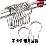 弘陆滚珠挂钩免打孔浴帘环创意葫芦扣窗帘滚珠挂钩挂环 