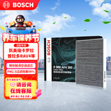 博世（BOSCH）空调滤芯滤清器4260凯美瑞卡罗拉雷凌普拉多致享炫汉兰达RAV4荣放
