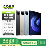 小米/华为/联想/三星/华硕/戴睿/一加/VIVO/荣耀等二手平板电脑 游戏办公 以质检报告为准 华为