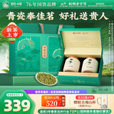 狮峰牌2026年新茶上市绿茶龙井茶叶明前特级200g瓷罐礼盒装送礼自己喝