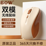 B.O.W航世 M158D 双模无线蓝牙鼠标 轻音笔记本电脑通用高颜值女生办公便携鼠标 奶咖色