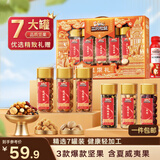 三只松鼠坚果零食礼盒1255g 零食礼包核桃夏威夷果榛子核桃送礼企业团购