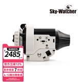 SkyWatcher星达信达大星野 高精度赤道仪 望远镜天文摄影赤道仪wifi 套餐B：WIFI全功能经济版