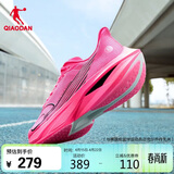 乔丹飞速3.0PRO运动鞋男鞋碳板竞速公路路跑鞋体考体测用鞋