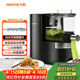 九阳（Joyoung）面条机全自动智能加水多功能压面机 电动揉面饺子皮机压面机适用1-5人M6-L20政府补贴